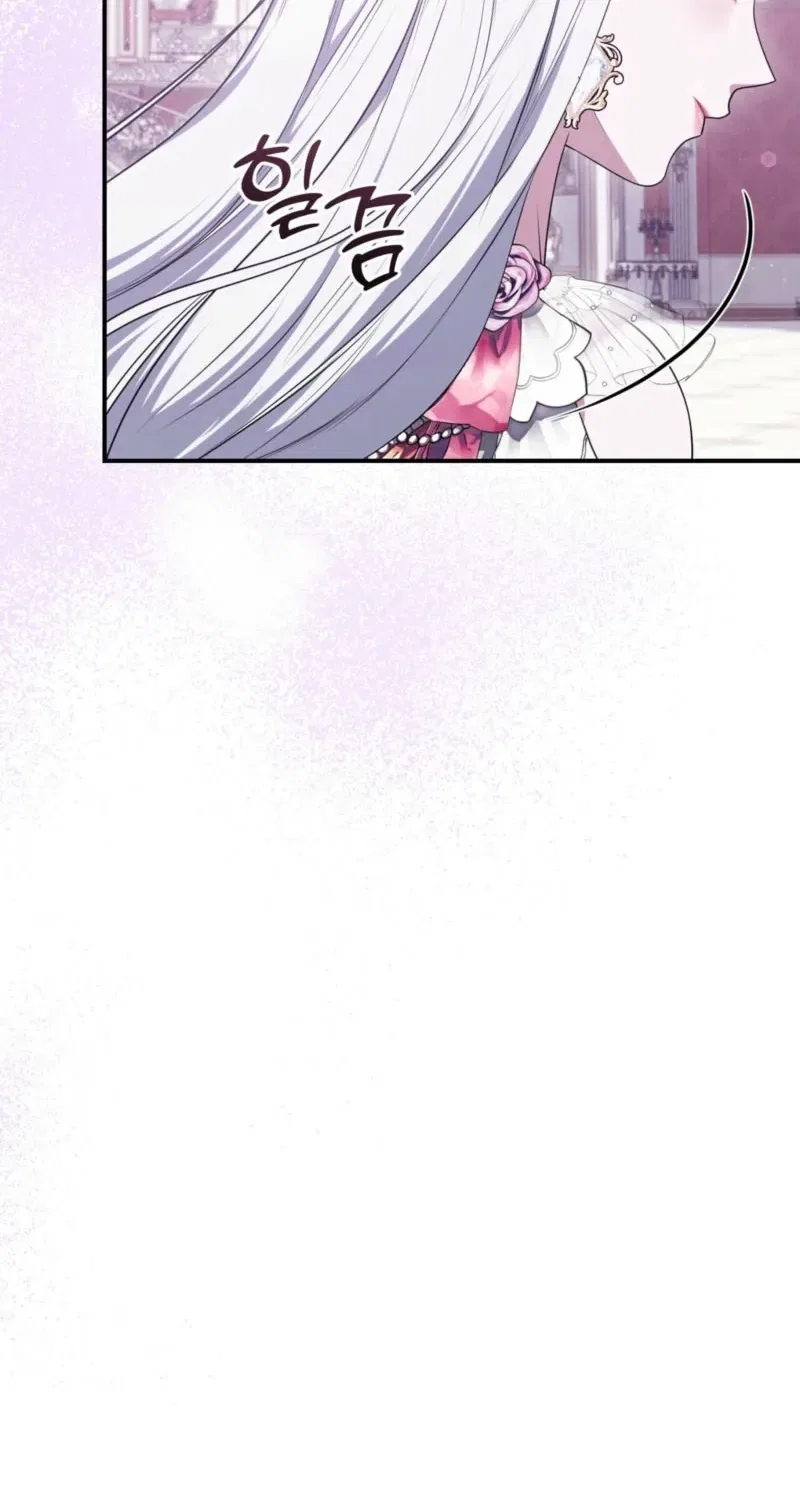 I’ve Got the Leash of That Son of a Bitch Chapter 53 – Page 10