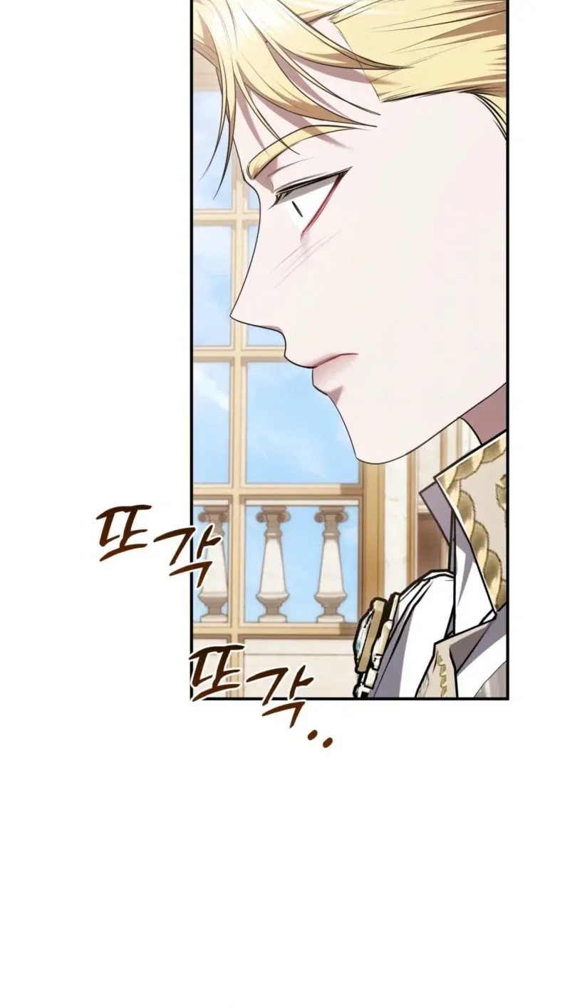 I’ve Got the Leash of That Son of a Bitch Chapter 53 – Page 80