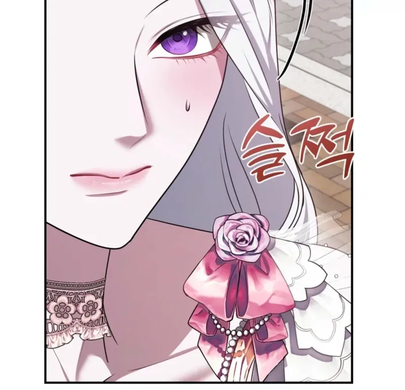I’ve Got the Leash of That Son of a Bitch Chapter 52 – Page 32