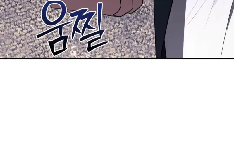 I’ve Got the Leash of That Son of a Bitch Chapter 52 – Page 52