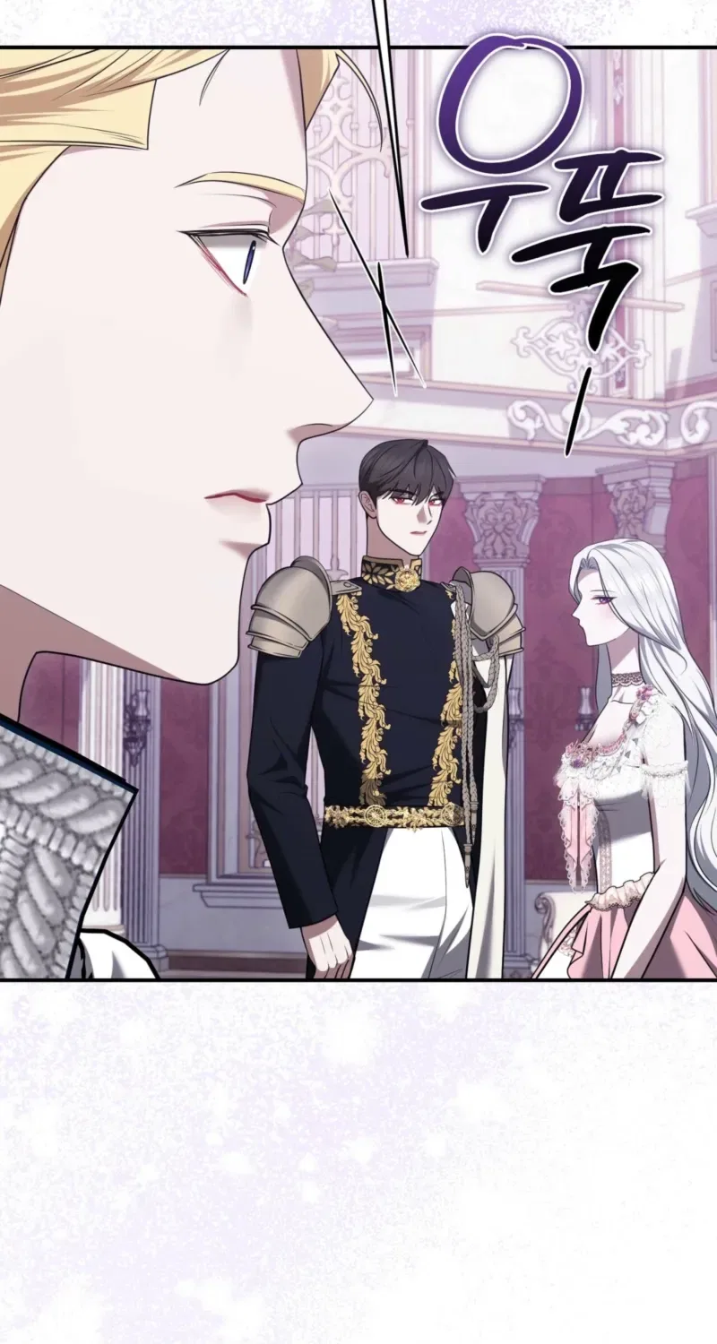 I’ve Got the Leash of That Son of a Bitch Chapter 52 – Page 82