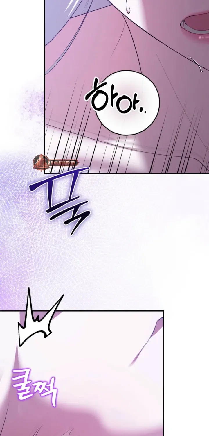I’ve Got the Leash of That Son of a Bitch Chapter 51 – Page 12