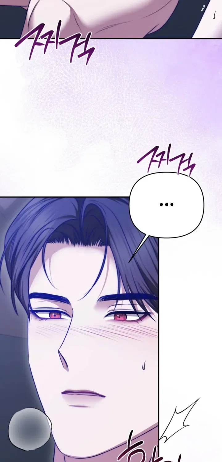 I’ve Got the Leash of That Son of a Bitch Chapter 51 – Page 15