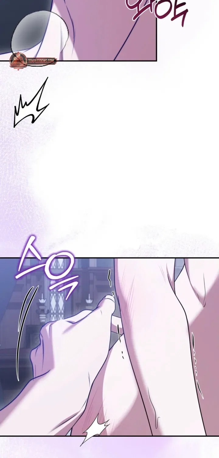 I’ve Got the Leash of That Son of a Bitch Chapter 51 – Page 16