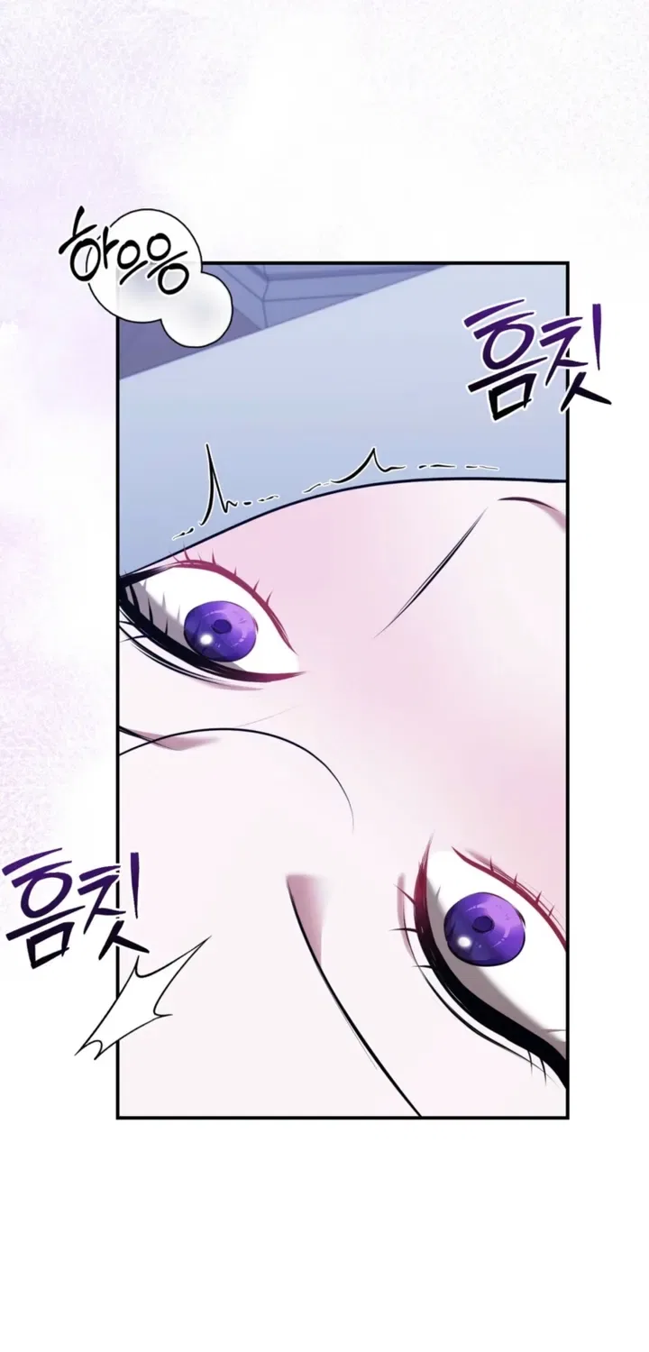 I’ve Got the Leash of That Son of a Bitch Chapter 51 – Page 19