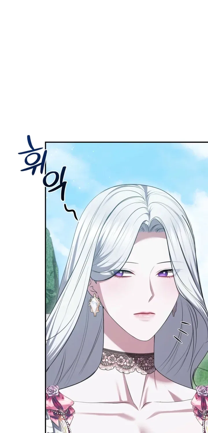 I’ve Got the Leash of That Son of a Bitch Chapter 51 – Page 51
