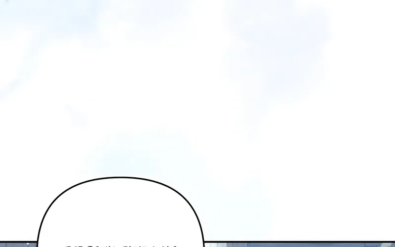 I’ve Got the Leash of That Son of a Bitch Chapter 48 – Page 5