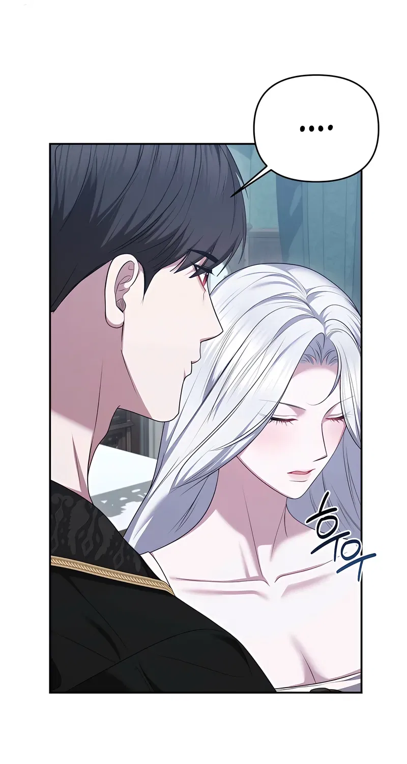 I’ve Got the Leash of That Son of a Bitch Chapter 48 – Page 19