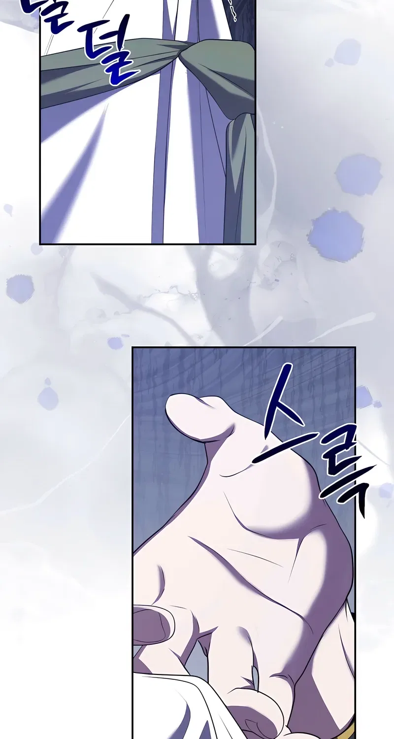 I’ve Got the Leash of That Son of a Bitch Chapter 48 – Page 66