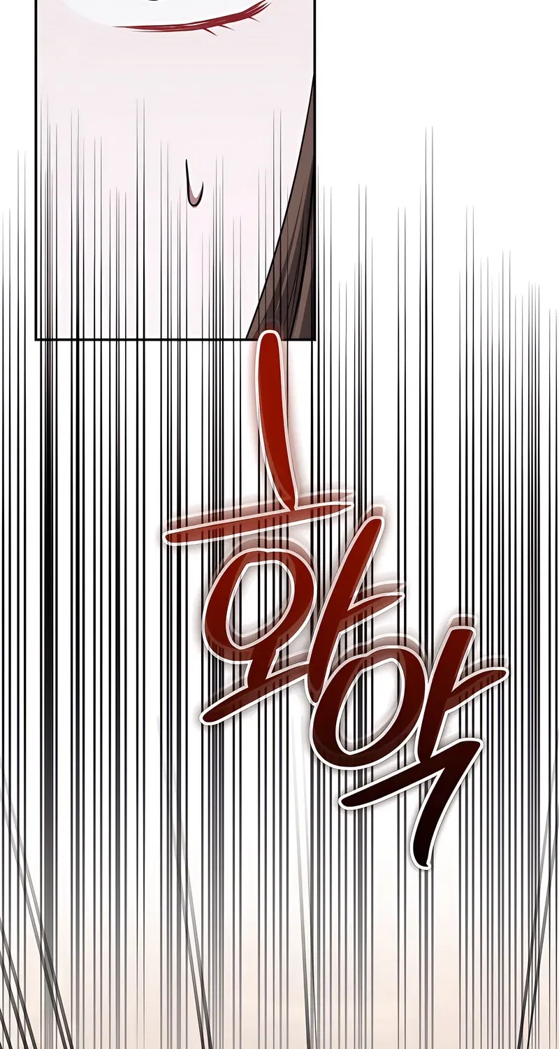 I’ve Got the Leash of That Son of a Bitch Chapter 47 – Page 73