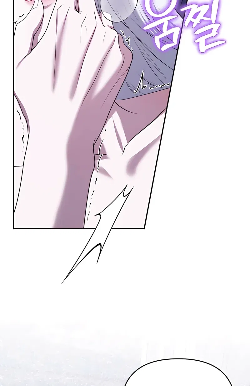 I’ve Got the Leash of That Son of a Bitch Chapter 46 – Page 64