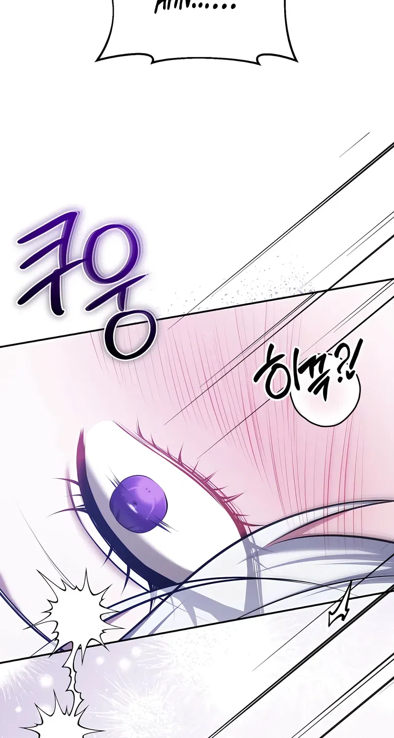 I’ve Got the Leash of That Son of a Bitch Chapter 46 – Page 71