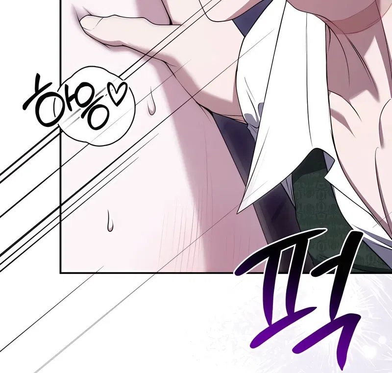 I’ve Got the Leash of That Son of a Bitch Chapter 46 – Page 74