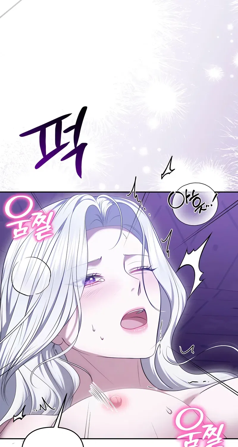 I’ve Got the Leash of That Son of a Bitch Chapter 46 – Page 75