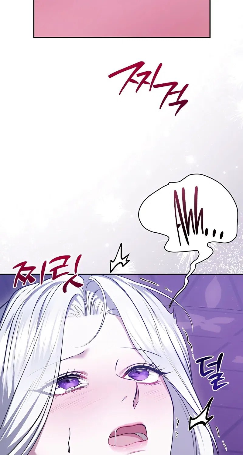 I’ve Got the Leash of That Son of a Bitch Chapter 46 – Page 84