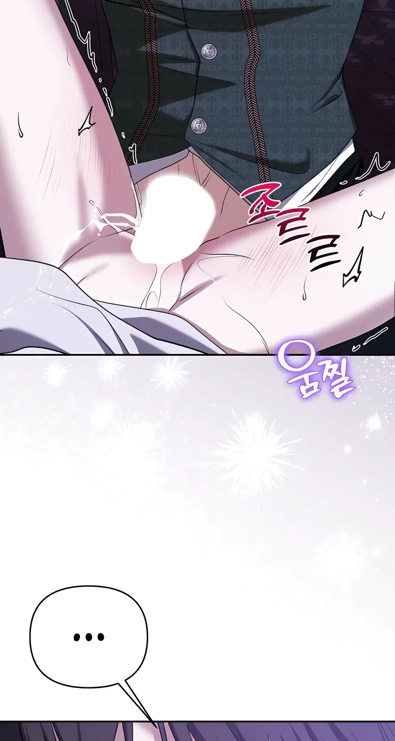 I’ve Got the Leash of That Son of a Bitch Chapter 46 – Page 88