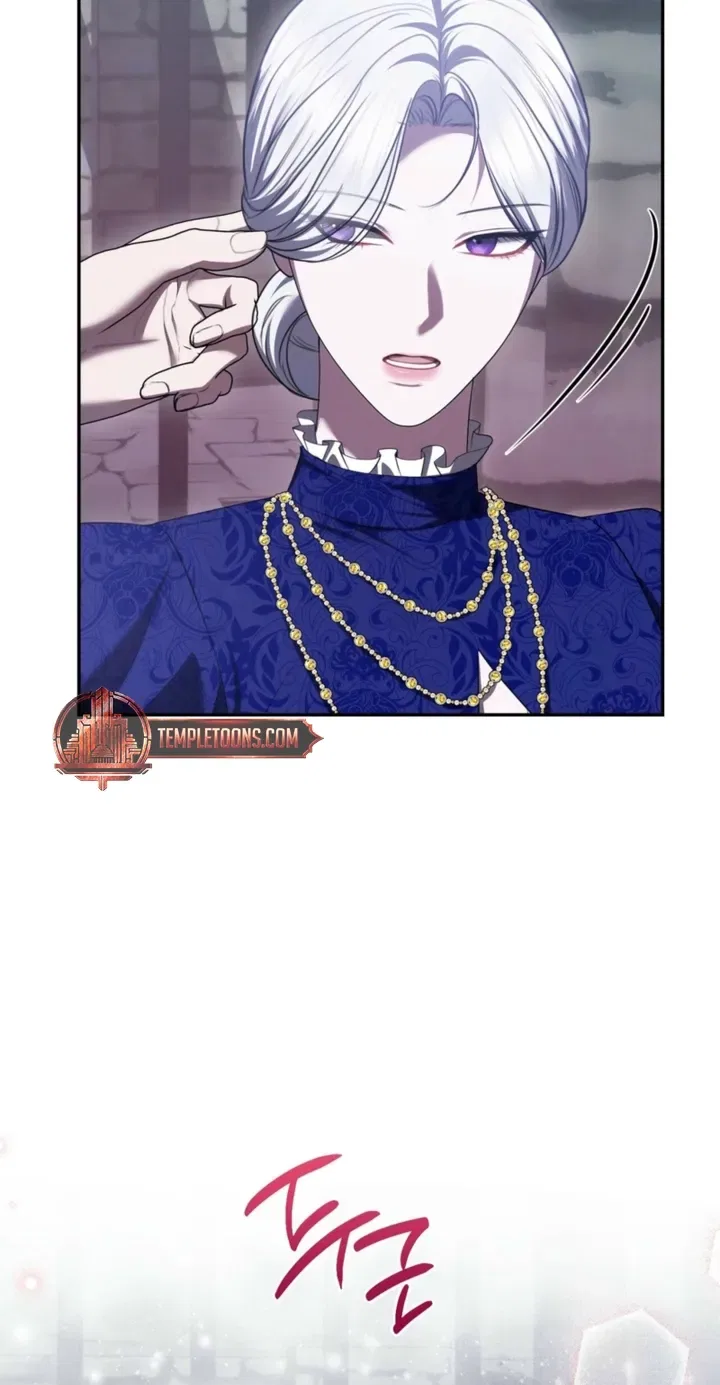 I’ve Got the Leash of That Son of a Bitch Chapter 45 – Page 50