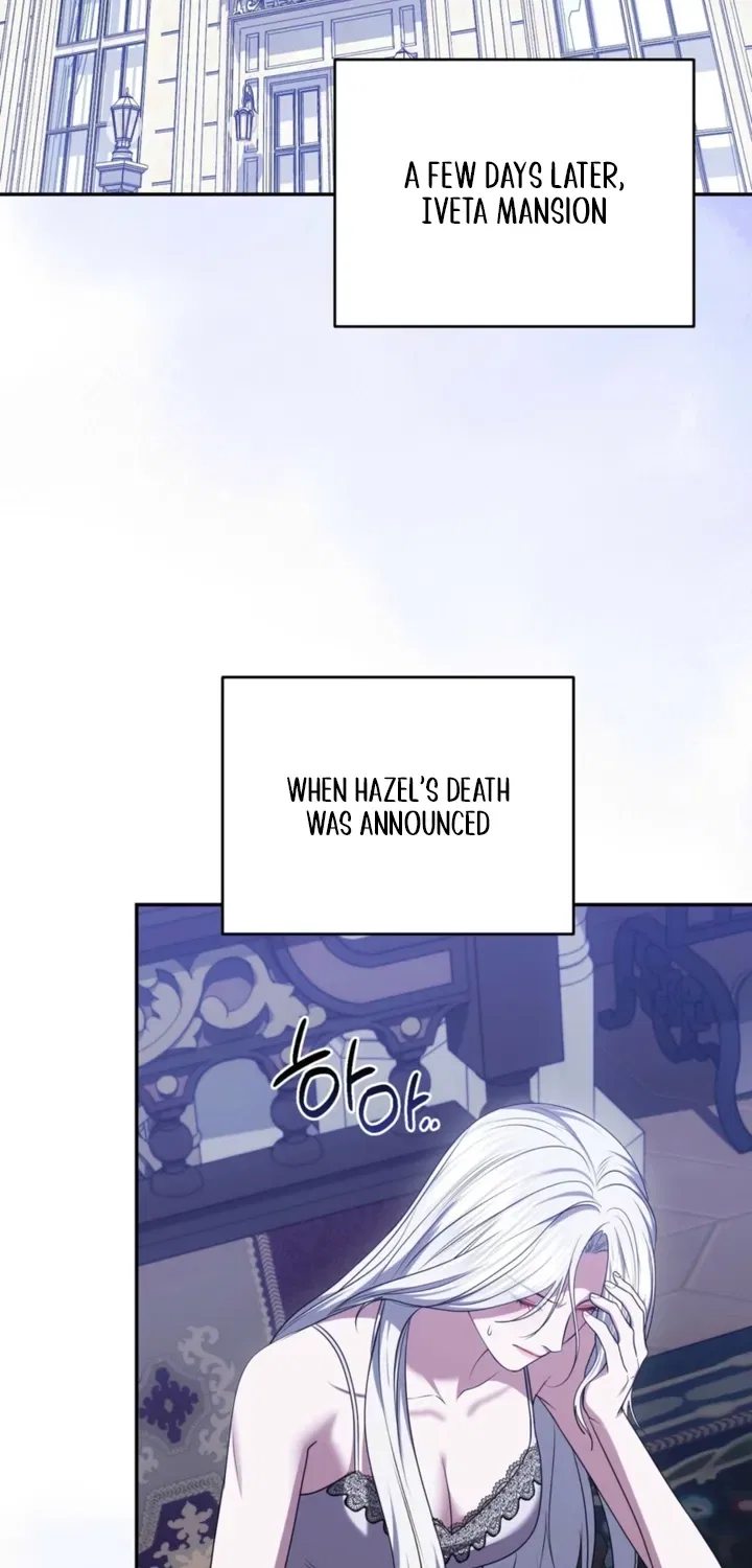 I’ve Got the Leash of That Son of a Bitch Chapter 45 – Page 76