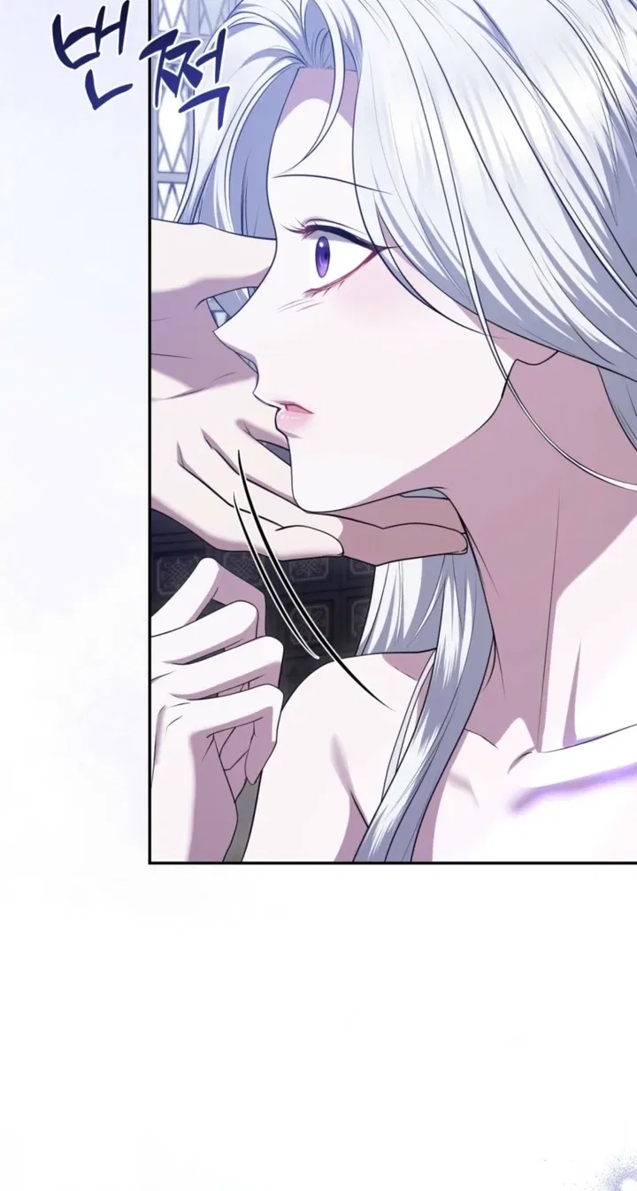 I’ve Got the Leash of That Son of a Bitch Chapter 45 – Page 82
