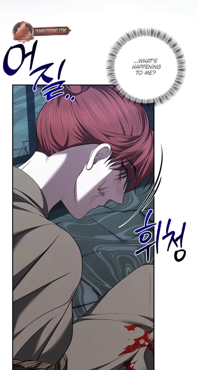 I’ve Got the Leash of That Son of a Bitch Chapter 44 – Page 43