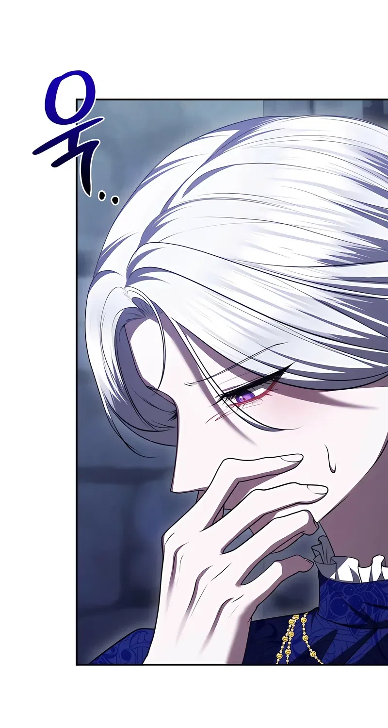 I’ve Got the Leash of That Son of a Bitch Chapter 44 – Page 86