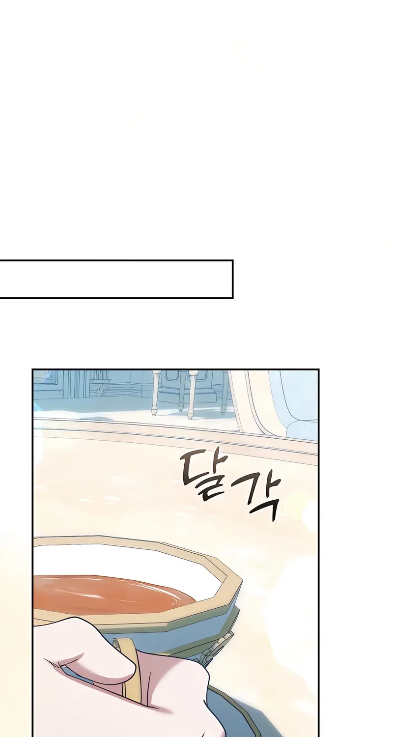 I’ve Got the Leash of That Son of a Bitch Chapter 43 – Page 49
