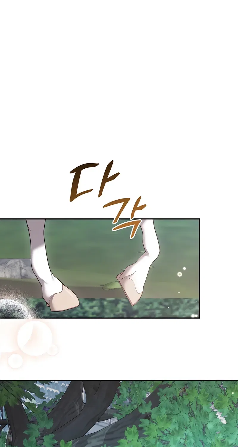 I’ve Got the Leash of That Son of a Bitch Chapter 43 – Page 83