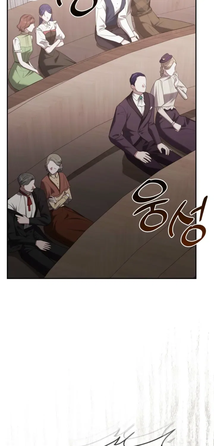 I’ve Got the Leash of That Son of a Bitch Chapter 42 – Page 2