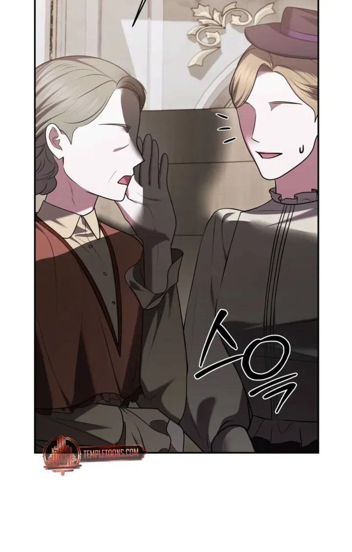 I’ve Got the Leash of That Son of a Bitch Chapter 42 – Page 24
