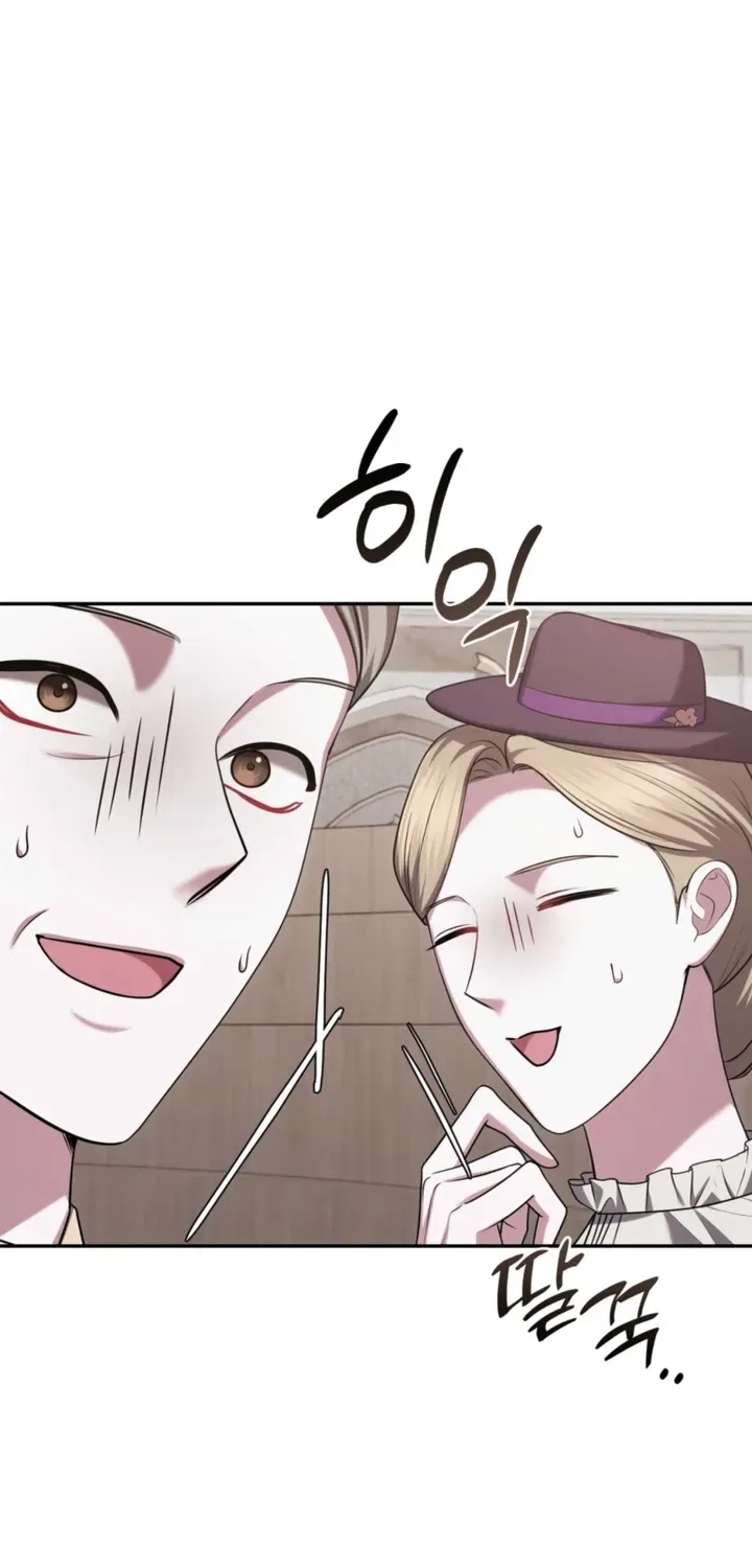 I’ve Got the Leash of That Son of a Bitch Chapter 42 – Page 26