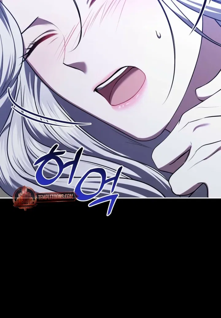 I’ve Got the Leash of That Son of a Bitch Chapter 42 – Page 72