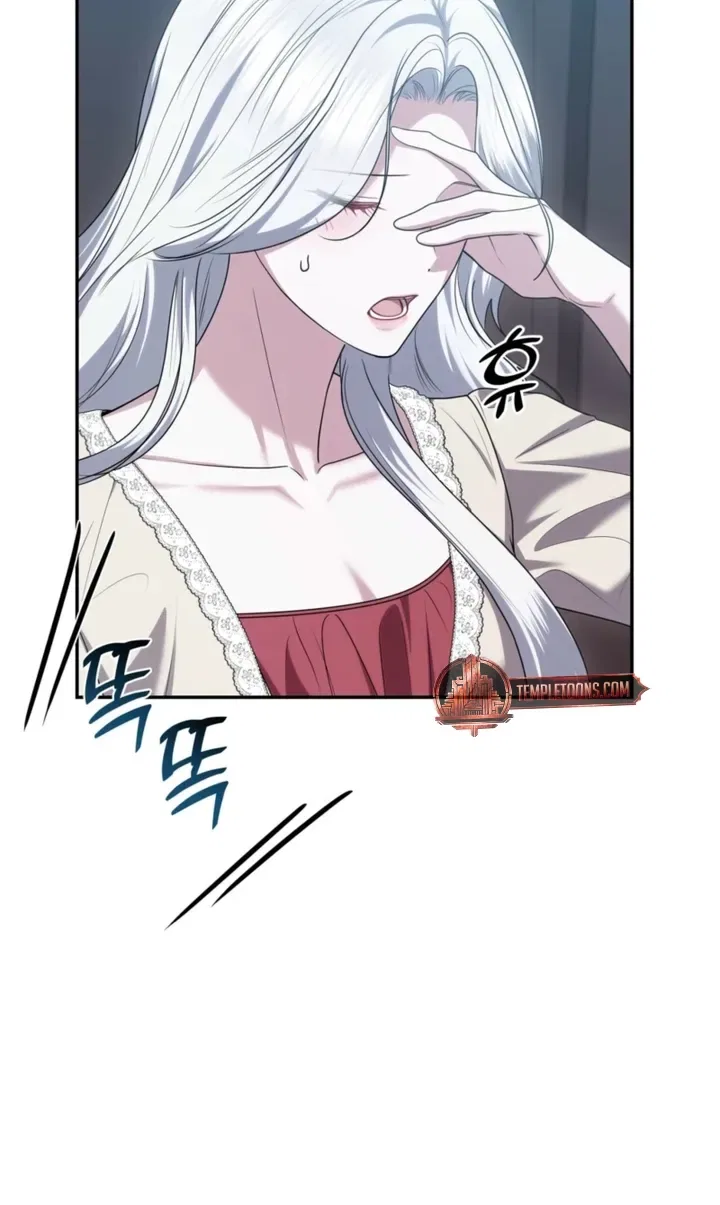 I’ve Got the Leash of That Son of a Bitch Chapter 41 – Page 48