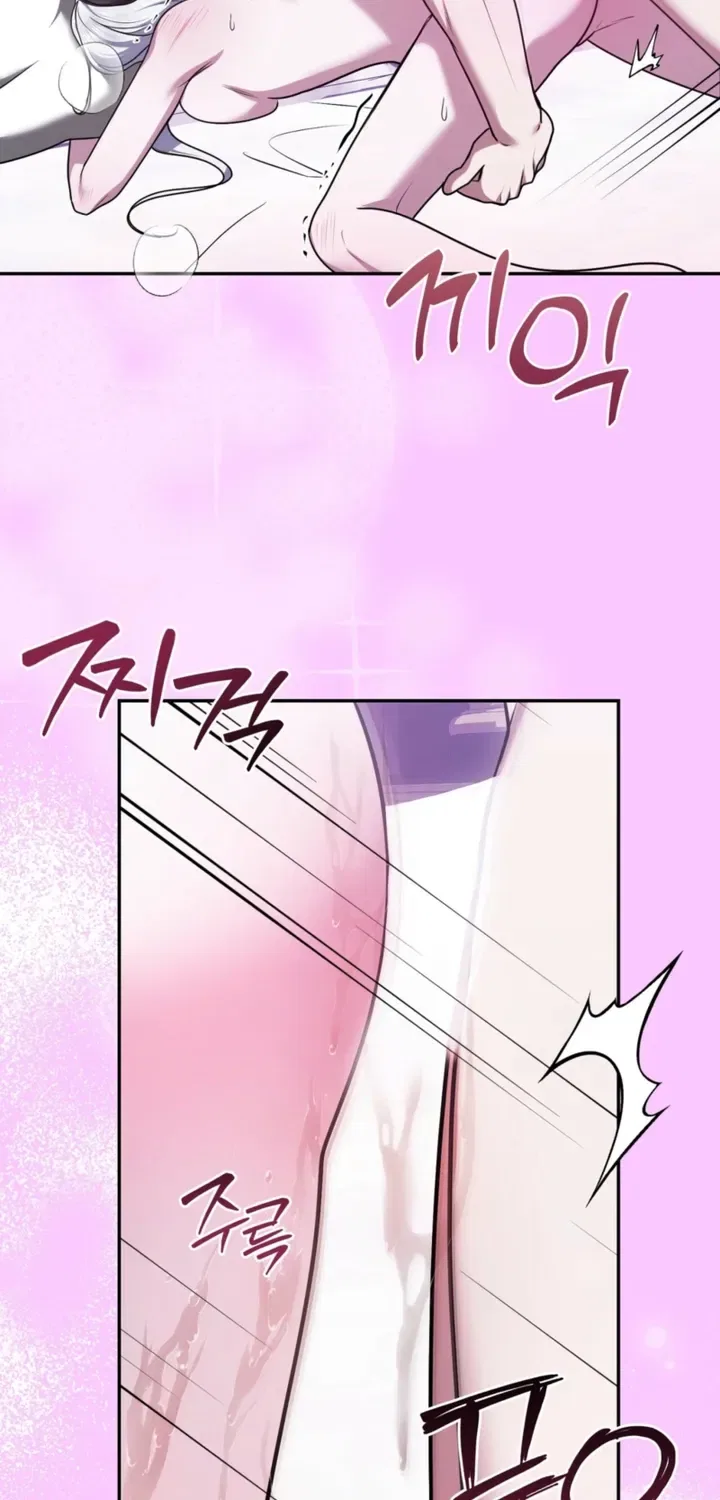 I’ve Got the Leash of That Son of a Bitch Chapter 39 – Page 29