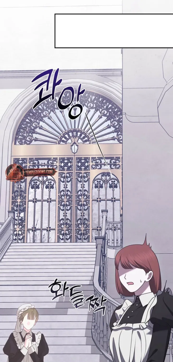 I’ve Got the Leash of That Son of a Bitch Chapter 39 – Page 47