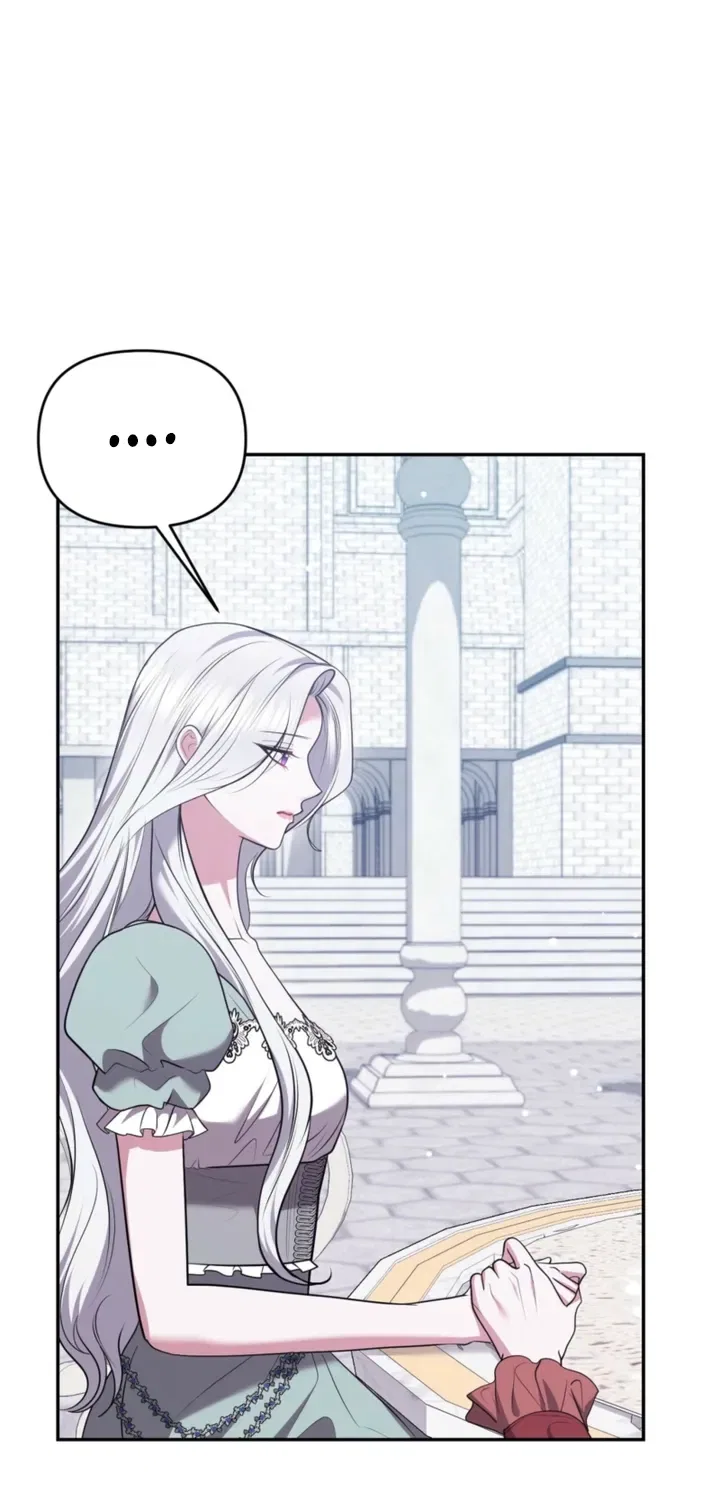I’ve Got the Leash of That Son of a Bitch Chapter 37 – Page 15