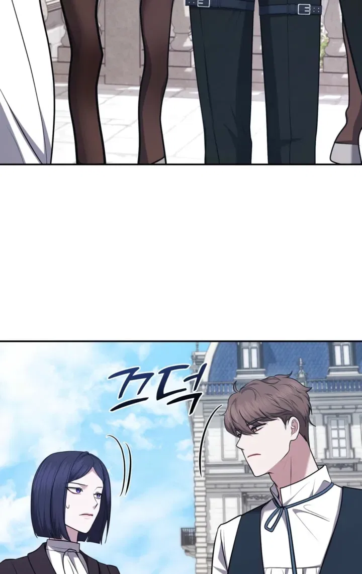 I’ve Got the Leash of That Son of a Bitch Chapter 37 – Page 54