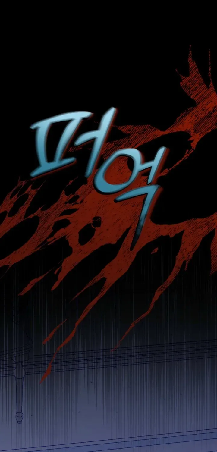 I’ve Got the Leash of That Son of a Bitch Chapter 37 – Page 74