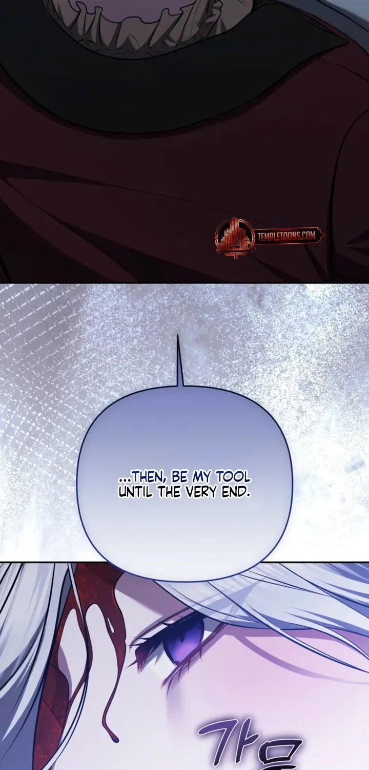 I’ve Got the Leash of That Son of a Bitch Chapter 37 – Page 76