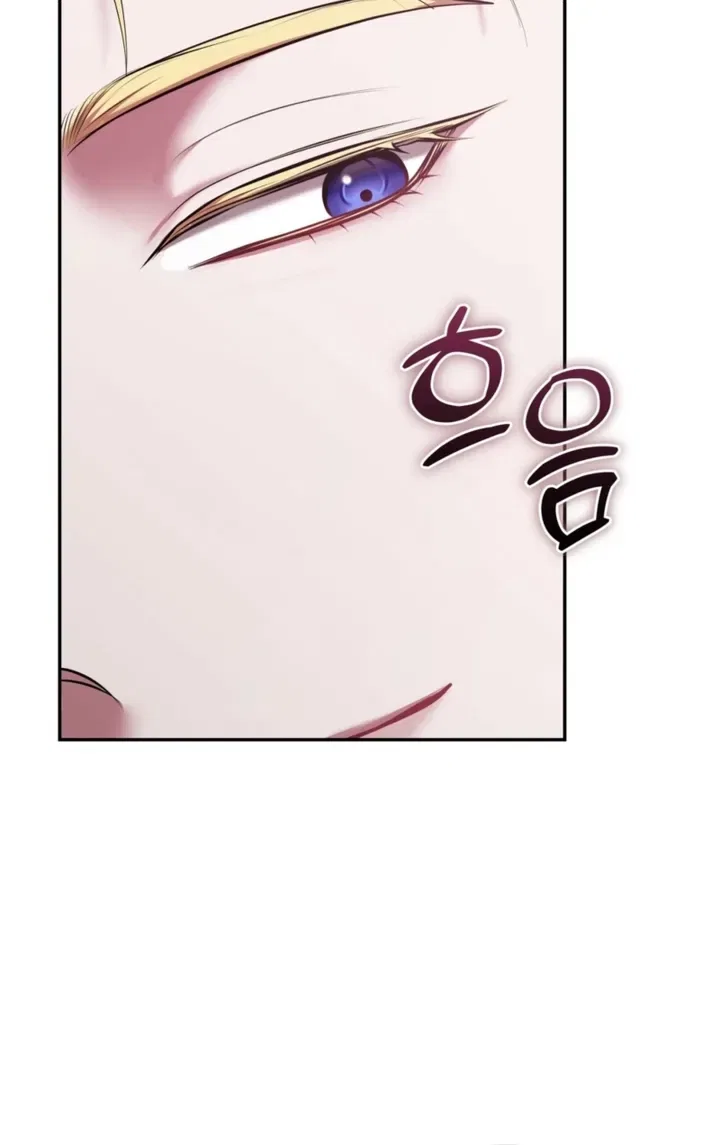 I’ve Got the Leash of That Son of a Bitch Chapter 34 – Page 24