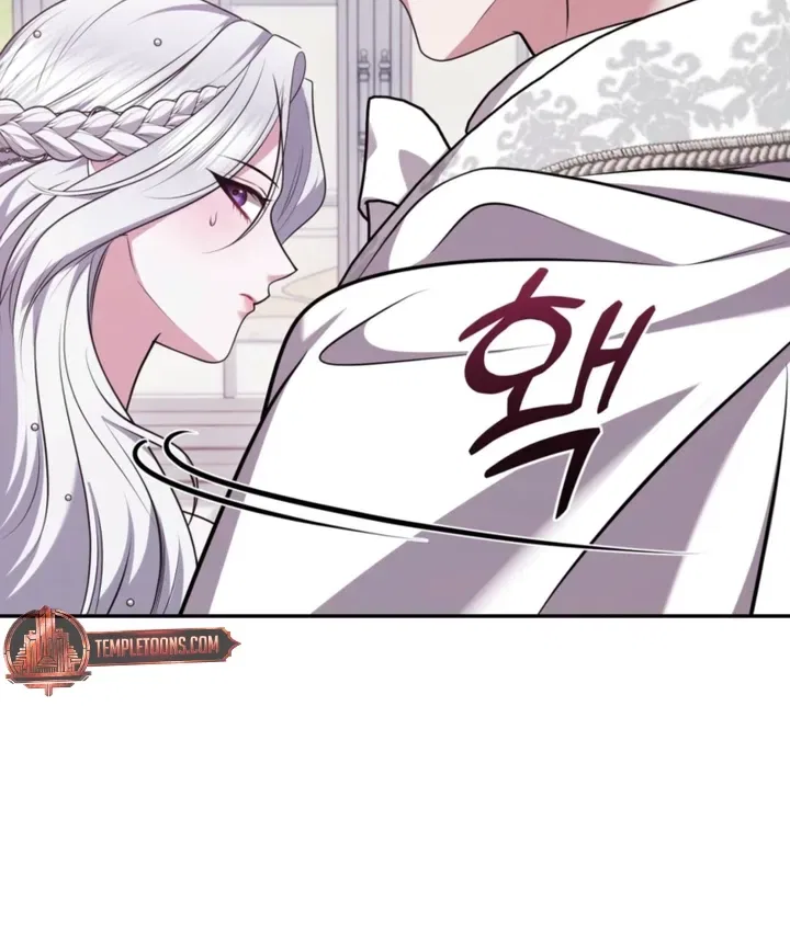 I’ve Got the Leash of That Son of a Bitch Chapter 34 – Page 64