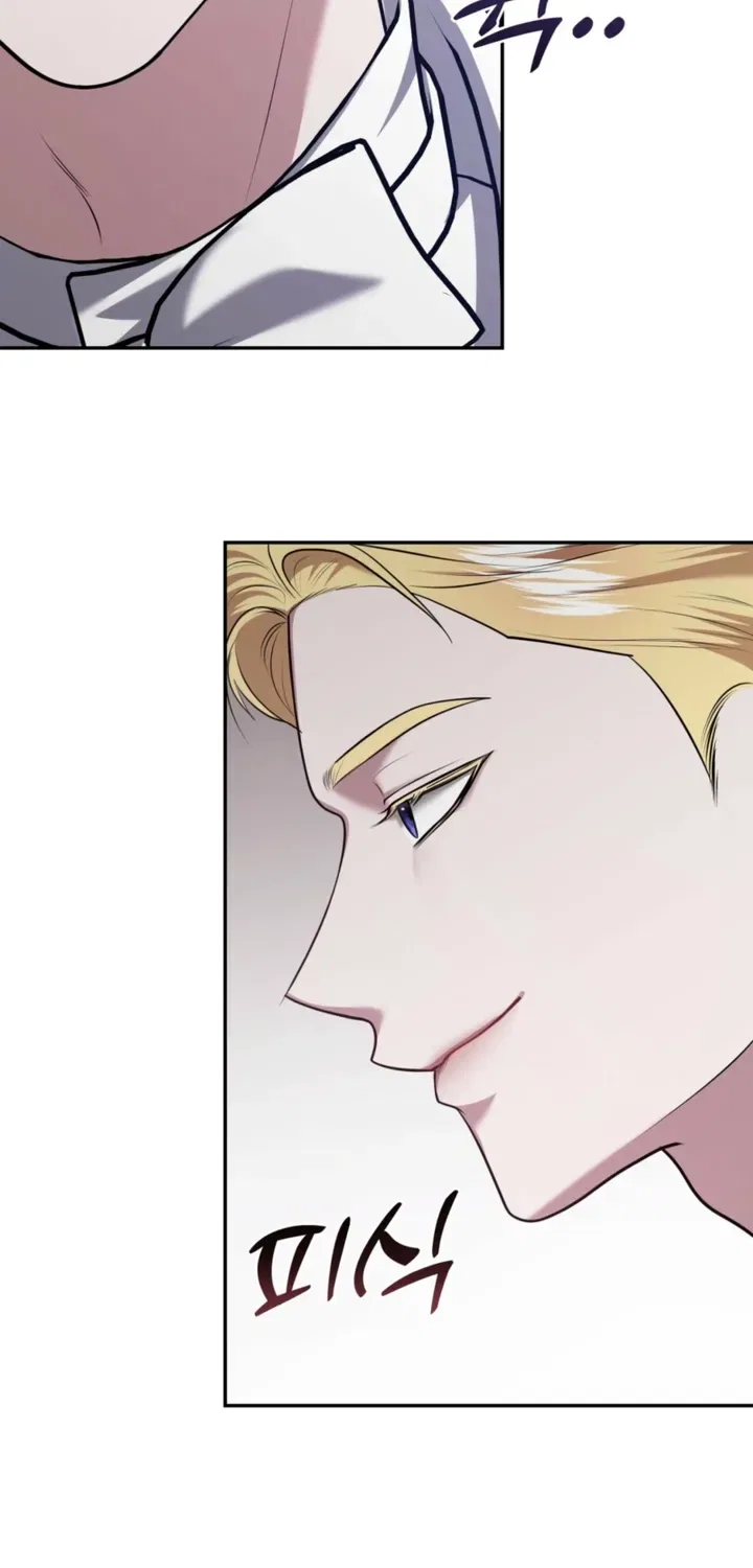I’ve Got the Leash of That Son of a Bitch Chapter 33 – Page 8