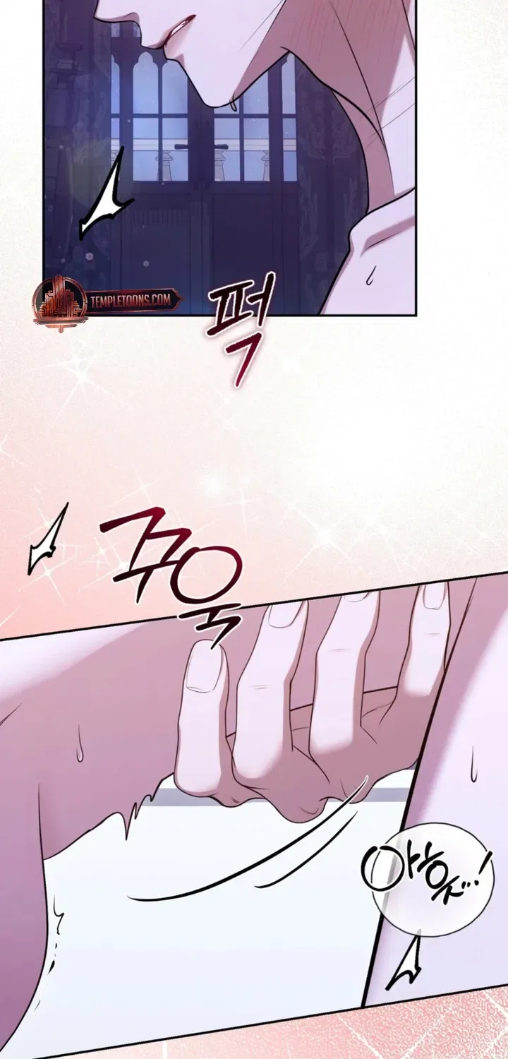 I’ve Got the Leash of That Son of a Bitch Chapter 31 – Page 61