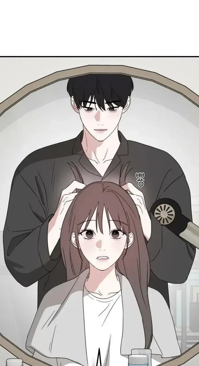 Love Is Sweet, Living Together Is Spicy Chapter 33 – Page 22
