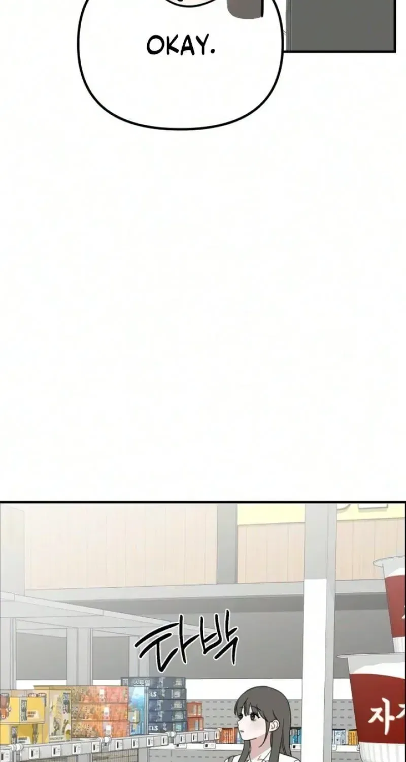 Love Is Sweet, Living Together Is Spicy Chapter 30 – Page 75