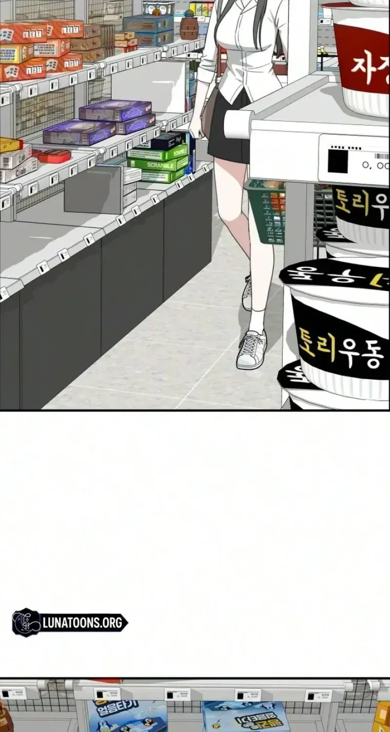 Love Is Sweet, Living Together Is Spicy Chapter 30 – Page 76