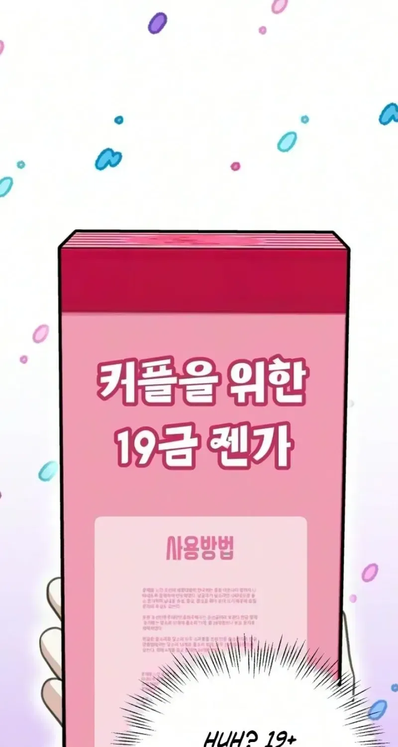 Love Is Sweet, Living Together Is Spicy Chapter 30 – Page 79