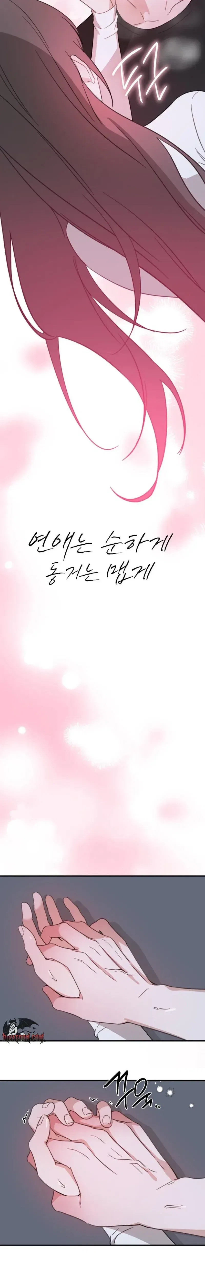 Love Is Sweet, Living Together Is Spicy Chapter 27 – Page 8
