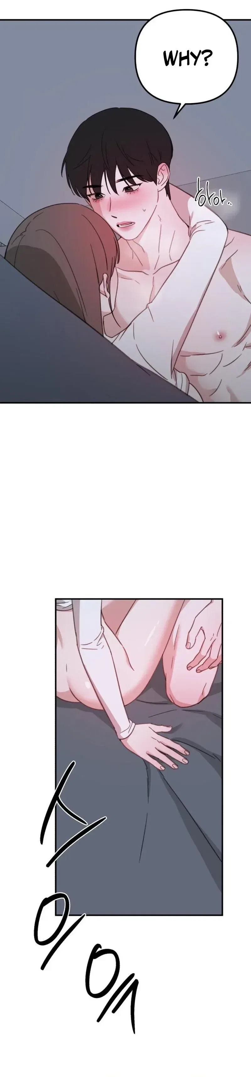 Love Is Sweet, Living Together Is Spicy Chapter 27 – Page 15