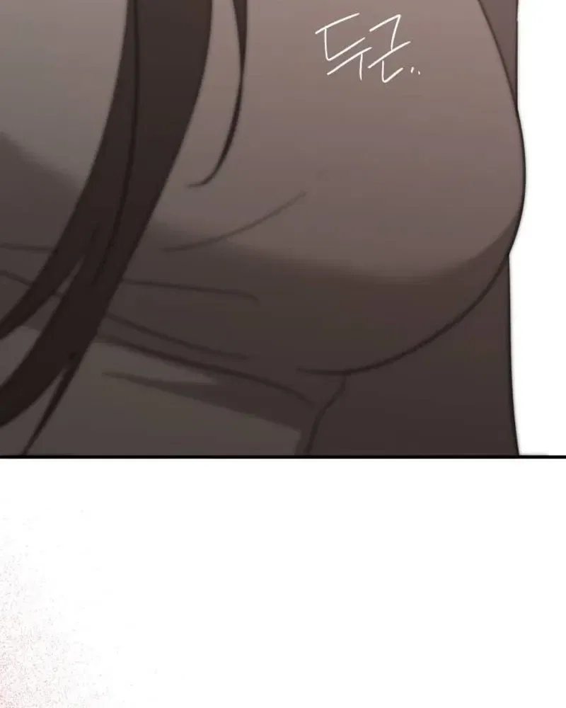 Love Is Sweet, Living Together Is Spicy Chapter 23 – Page 5