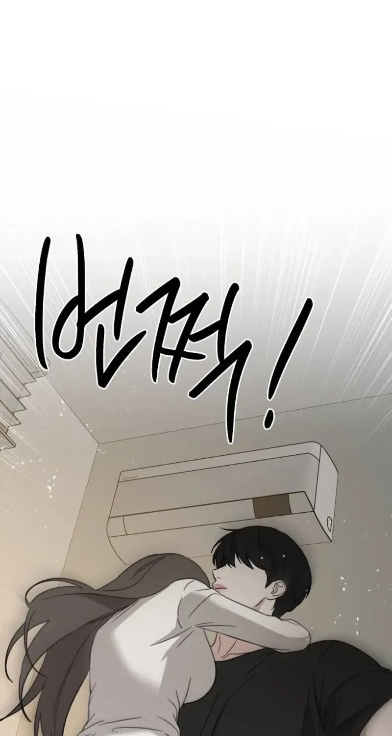 Love Is Sweet, Living Together Is Spicy Chapter 23 – Page 8